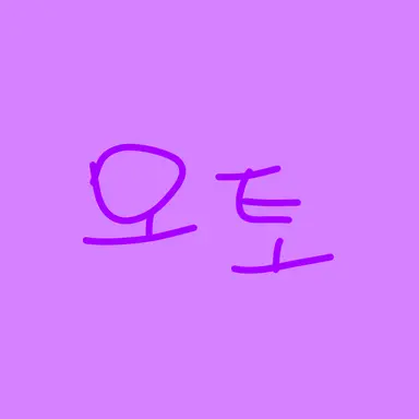 Profile image of 오토