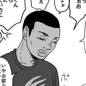 Profile image of 尾白  アラン