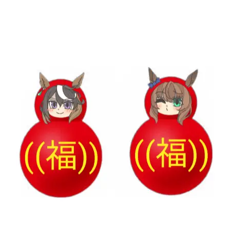 RudePasta7468의 ルドルフとマルゼン　(だるま着ぐるみ)