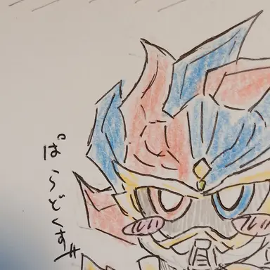 Profile image of パラド