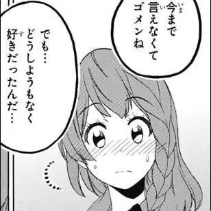 Profile image of 彩風涼