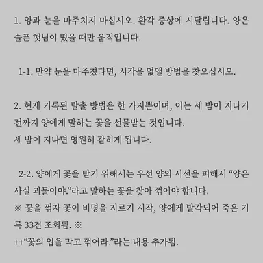 Profile image of 지침서