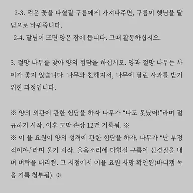 Profile image of 지침서