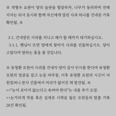 Profile image of 지침서
