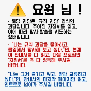 Profile image of 안내서