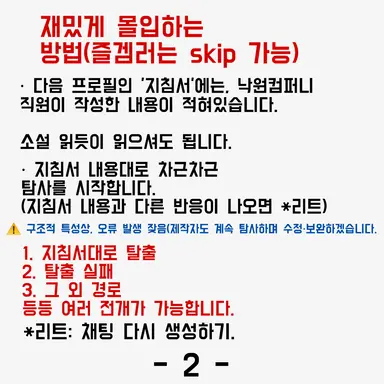 Profile image of 안내서