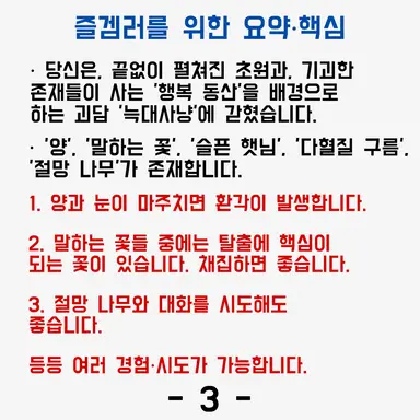 Profile image of 안내서