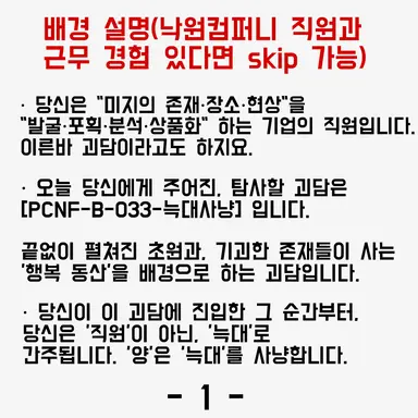 Profile image of 안내서