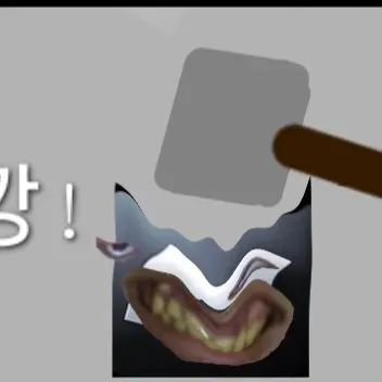 Eiejgeg의 로맨이