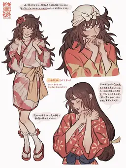 Profile image of 土井半助