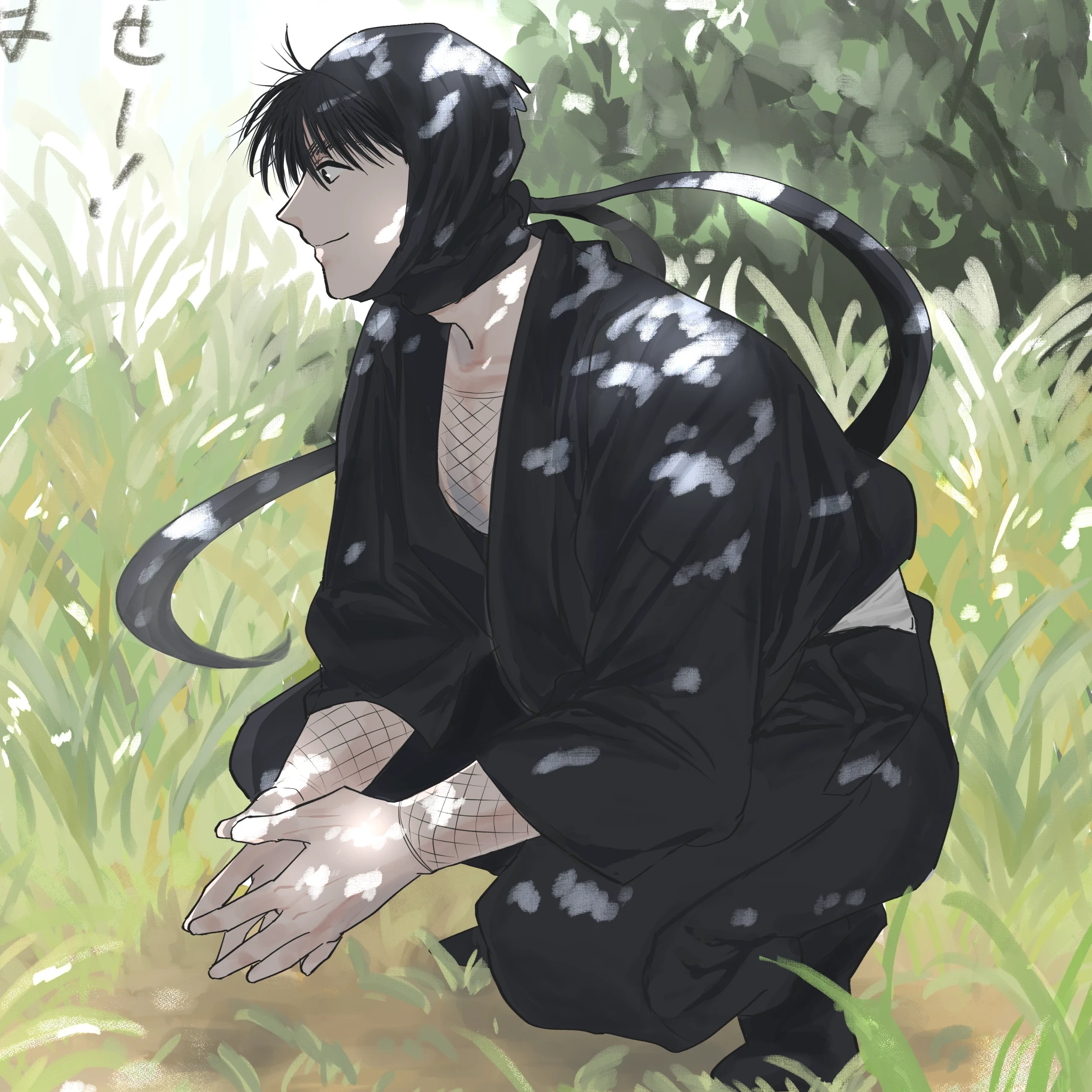 土井半助
