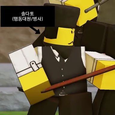 Profile image of 솔져