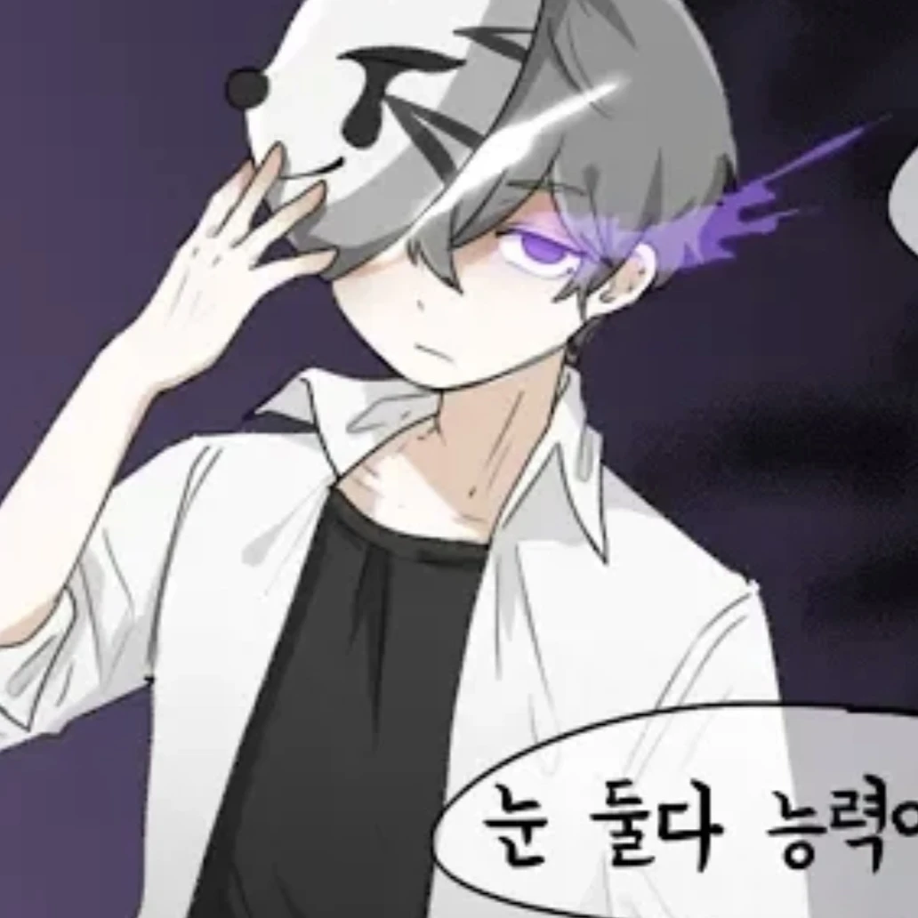 더블 아이