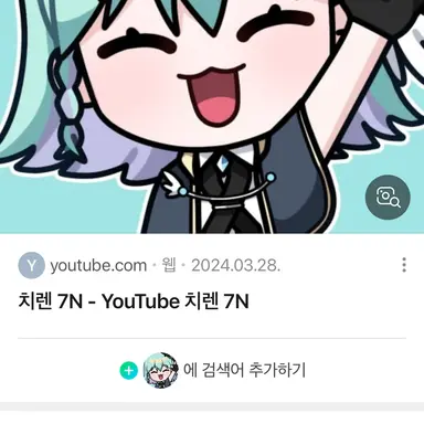 Profile image of 방귀녀 치렌