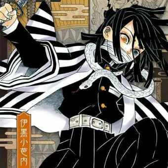 Profile image of 이구로 오바나이