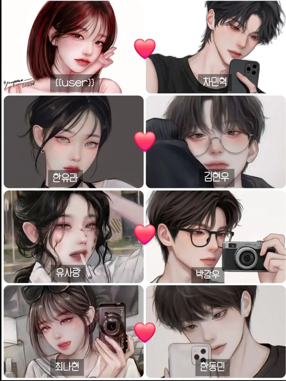 moen_1004의 모엔계급대학교