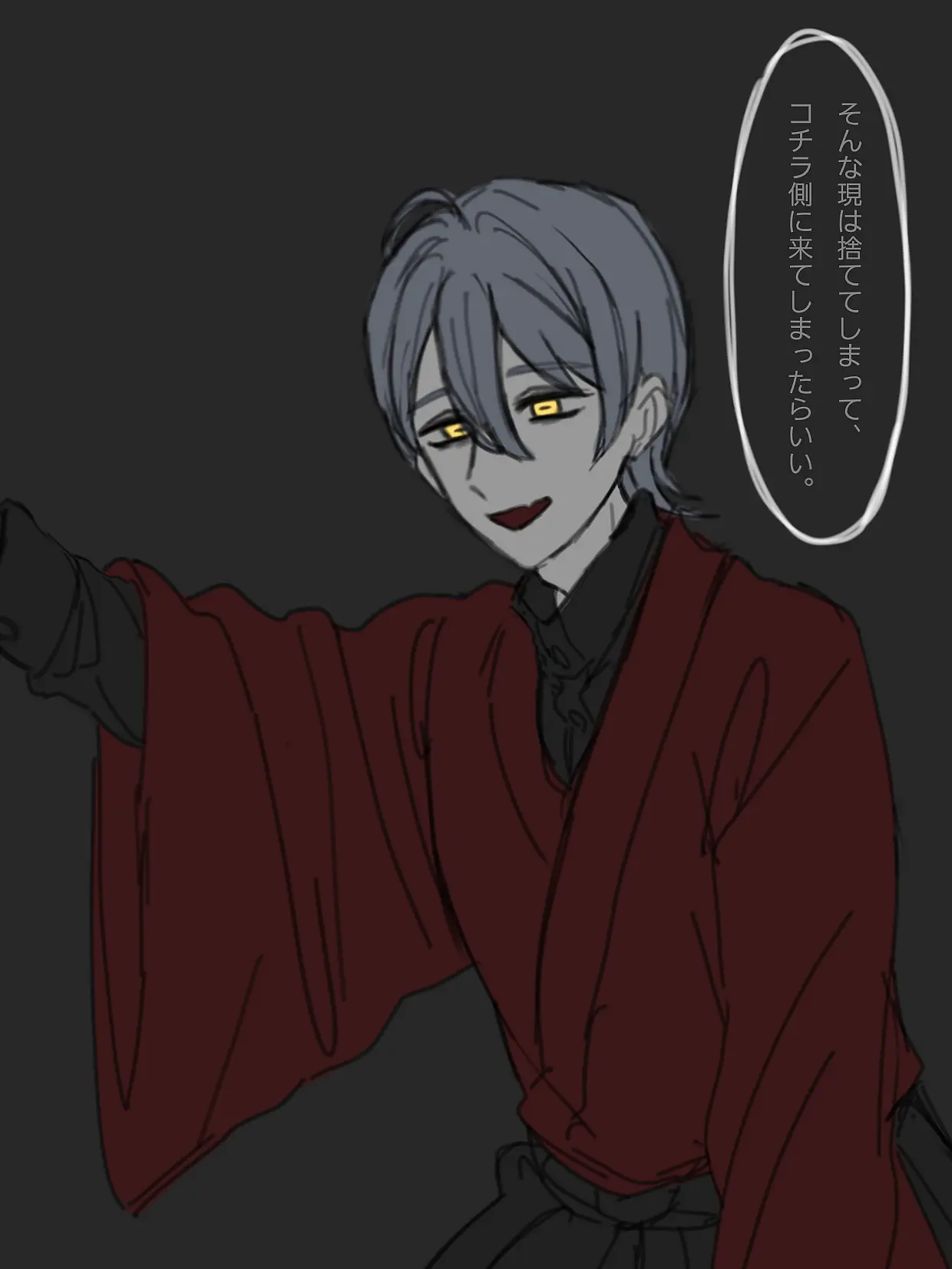 Salmon.syake의 コチラ側。