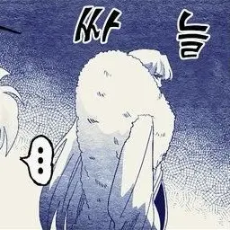 Profile image of 셋쇼마루