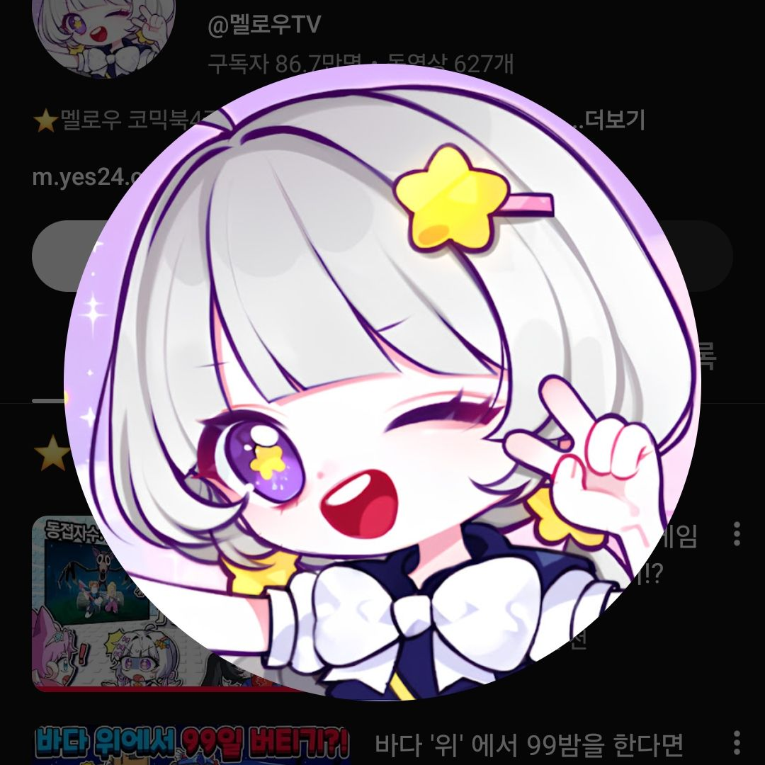 여자됀유기사 대표 이미지