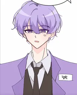Profile image of 평학