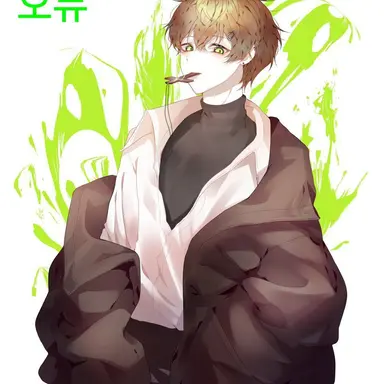 Profile image of 오뉴