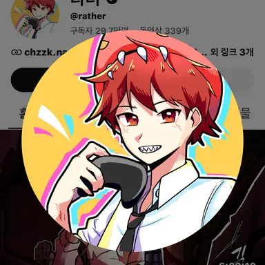 Profile image of 라더