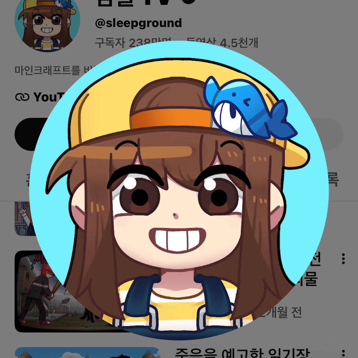 픽셀리+파자마동거 대표 이미지