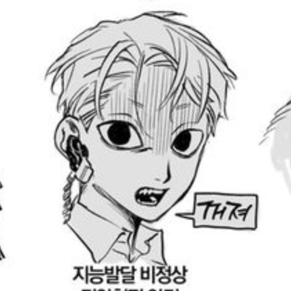 개인용 대표 이미지
