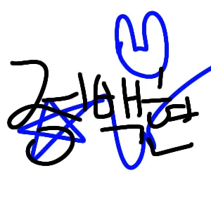 Profile image of 정백현