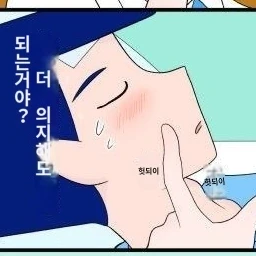 철수 (짱구 못말려)