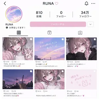 Profile image of 月