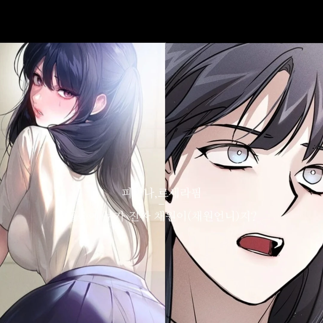 서율 희연