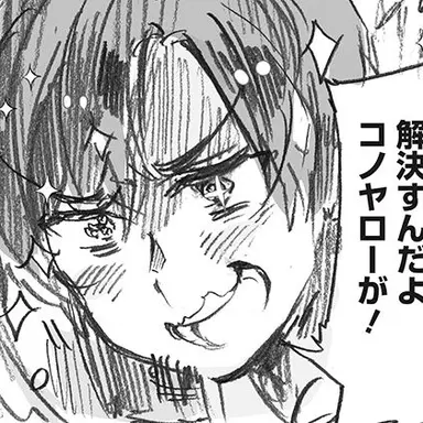 Profile image of ロヴィーノ