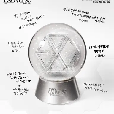 Profile image of 엑소