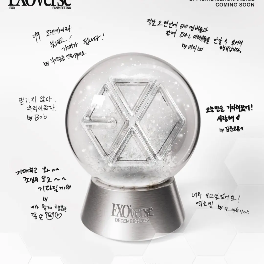 HappyCry0602의 엑소