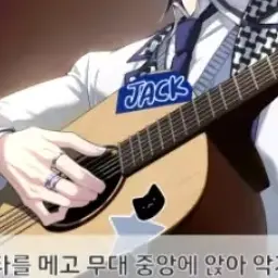 Revolution0821의 잭