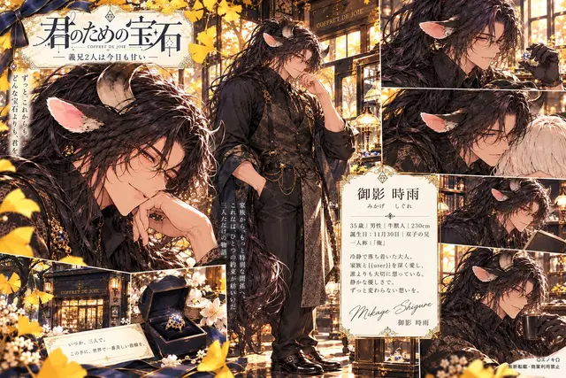 Profile image of 時雨