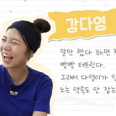Profile image of 강다영