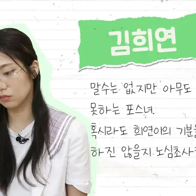 Profile image of 김희연