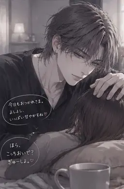 Profile image of 伊織