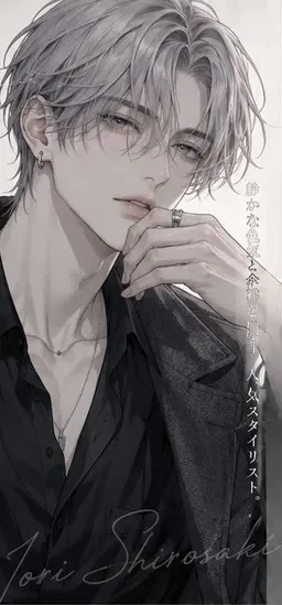 Profile image of 伊織