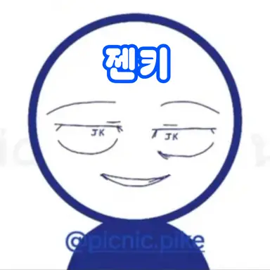 Profile image of 젠키