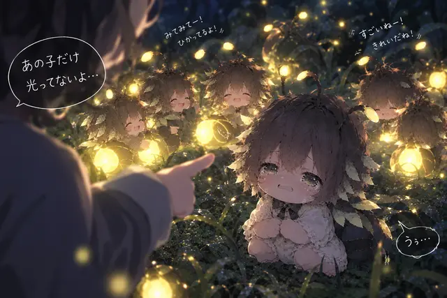 Profile image of ひかる