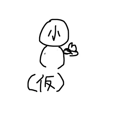 Profile image of 小島 日向