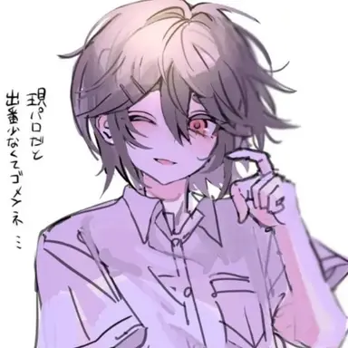 Profile image of おねにいちゃん