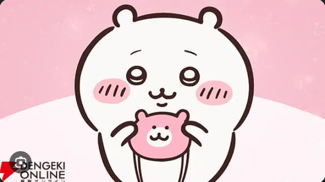 Profile image of ちいかわ
