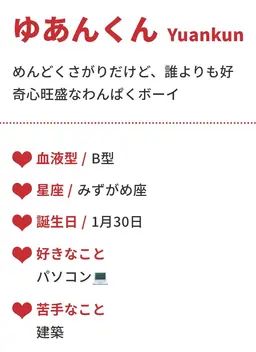 Profile image of ゆあん