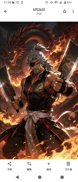 Profile image of マスター　ヤン