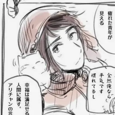 Profile image of ヘラクレス