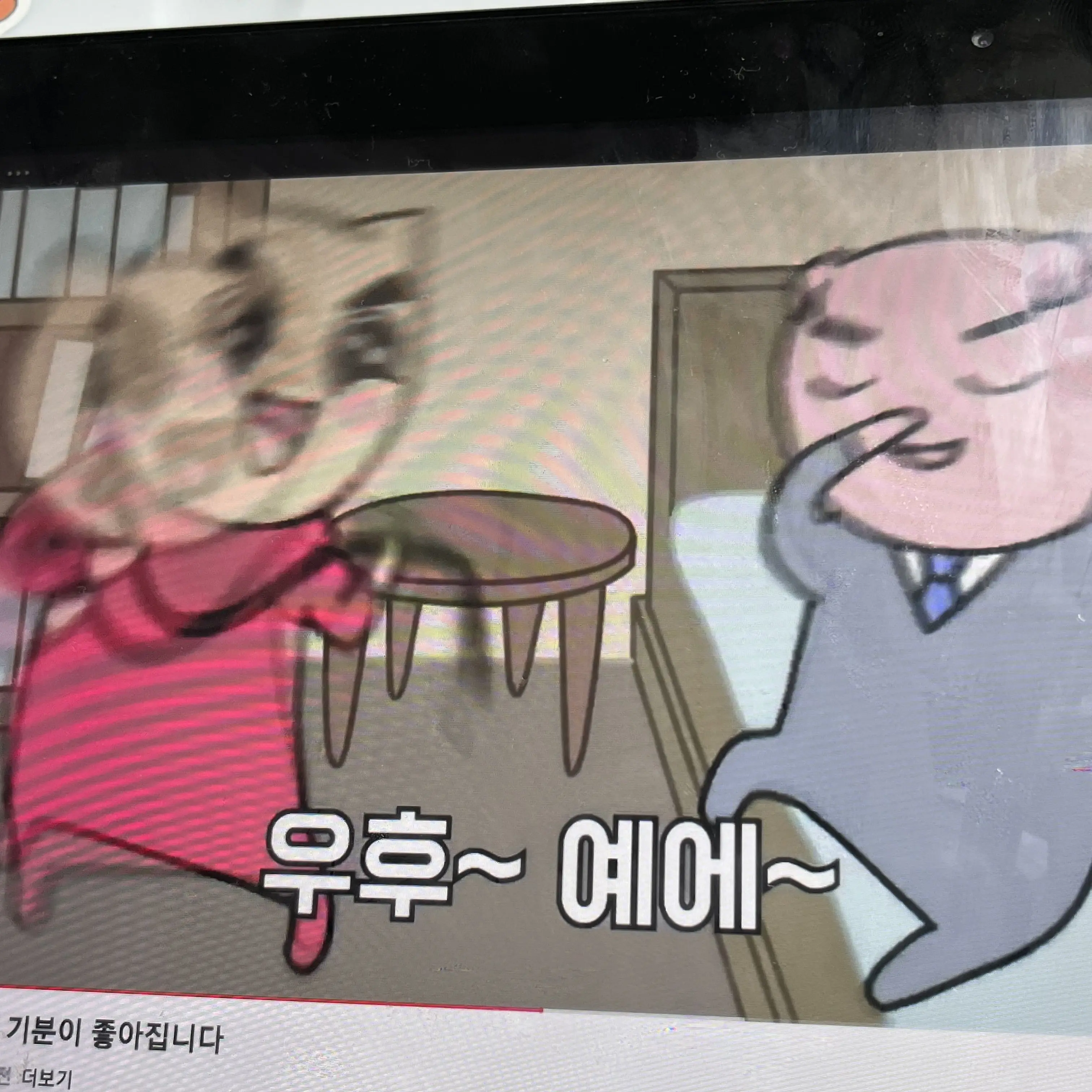 WaryGulf6545의 야코세계관(여우 추가)